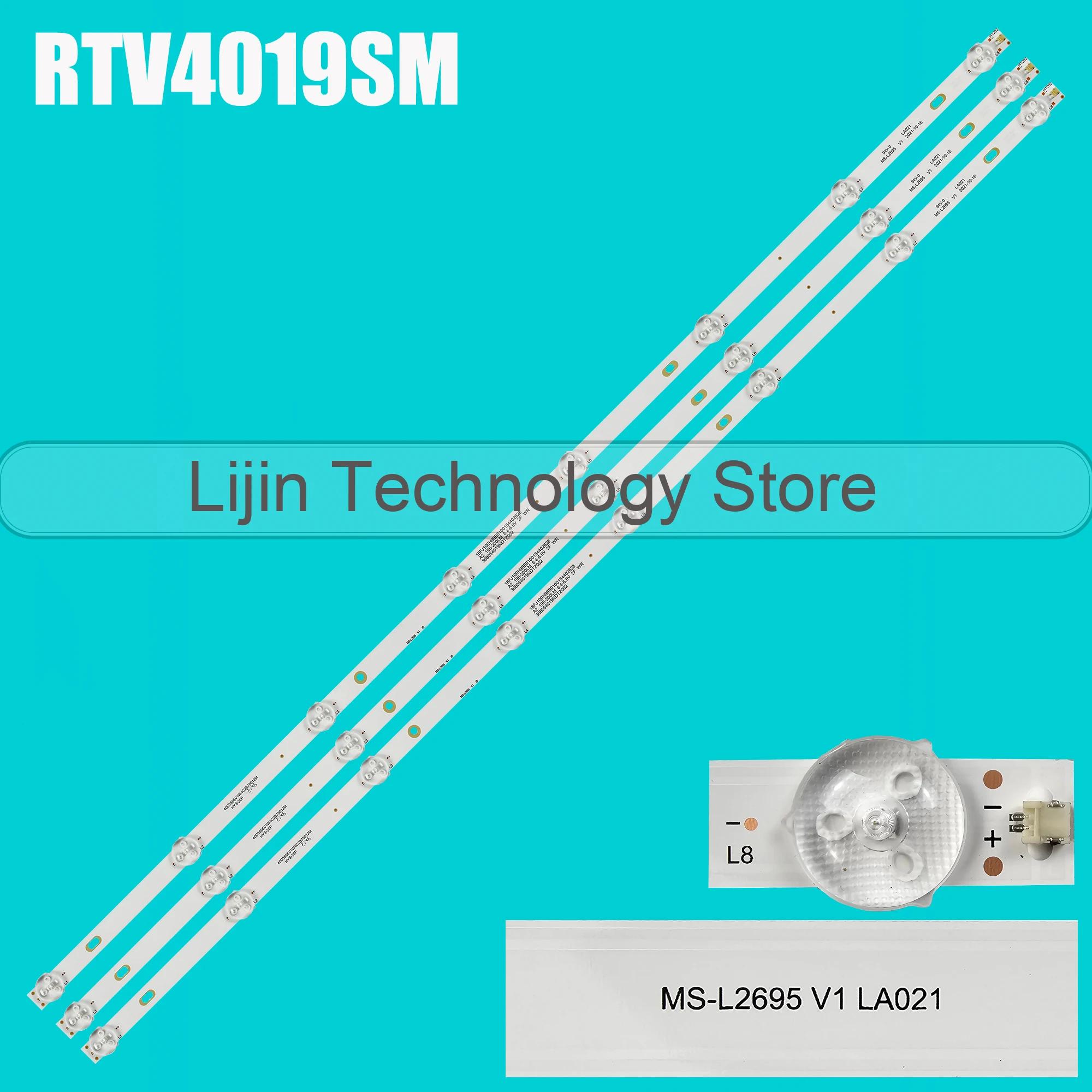 HTV-LED40FHD100T2 LED Ʈ Ʈ, SMX4019SM MS-L2695 V1 LE-4019N ECON EX-40FS001B SMX4019SM LE-4019N, 5/10 ŰƮ